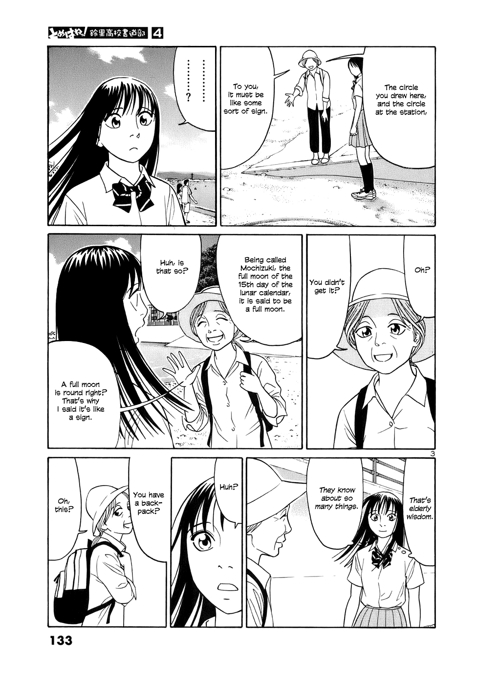 Tomehane! Chapter 46 page 3 - Chapter 46: Ryokan