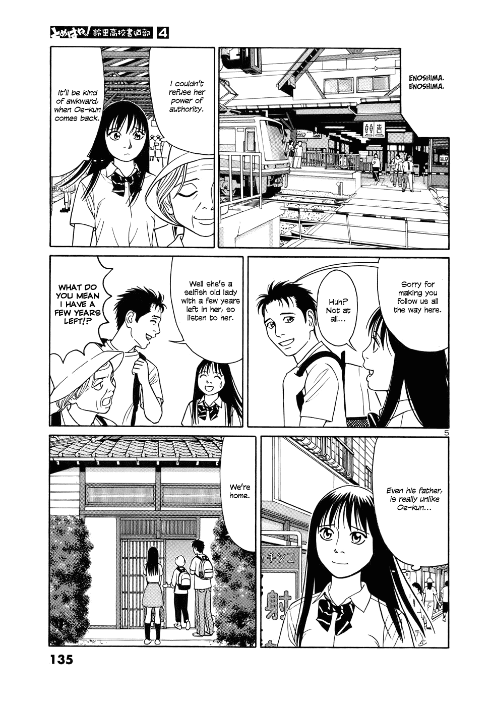 Tomehane! Chapter 46 page 5 - Chapter 46: Ryokan