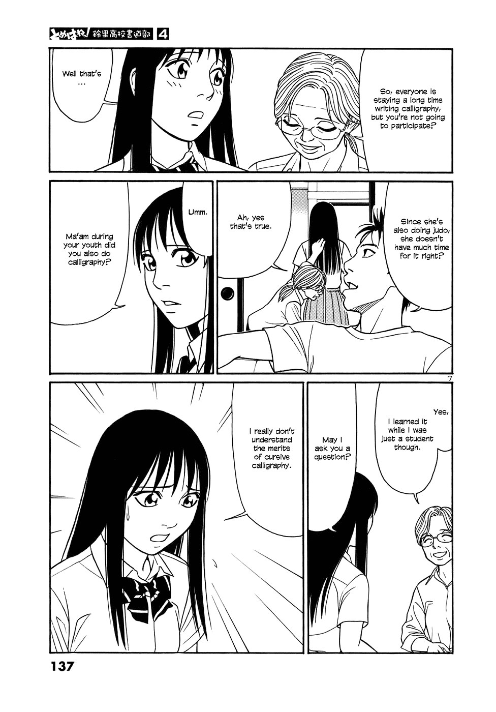 Tomehane! Chapter 46 page 7 - Chapter 46: Ryokan