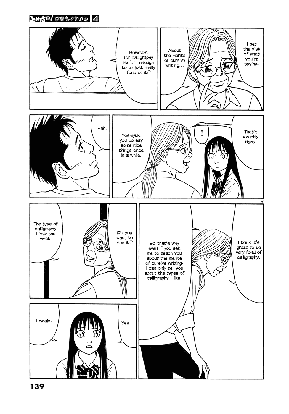 Tomehane! Chapter 46 page 9 - Chapter 46: Ryokan
