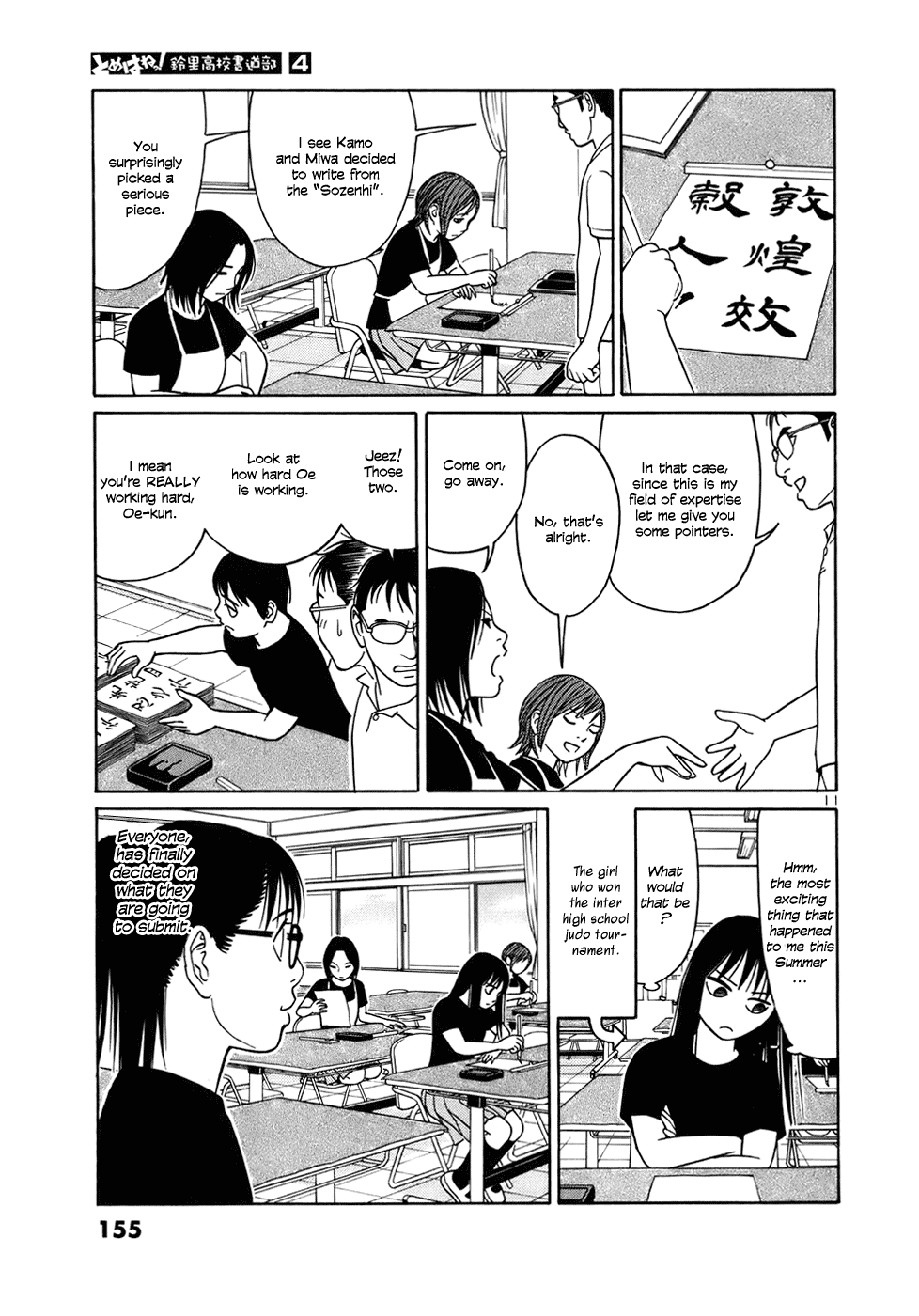 Tomehane! Chapter 47 page 11 - Chapter 47: Daily Excitement