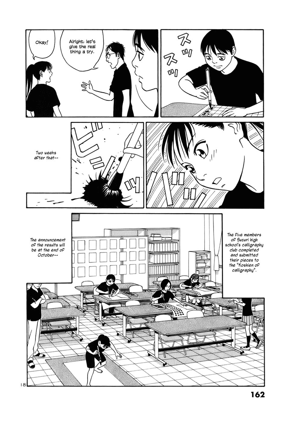 Tomehane! Chapter 47 page 18 - Chapter 47: Daily Excitement