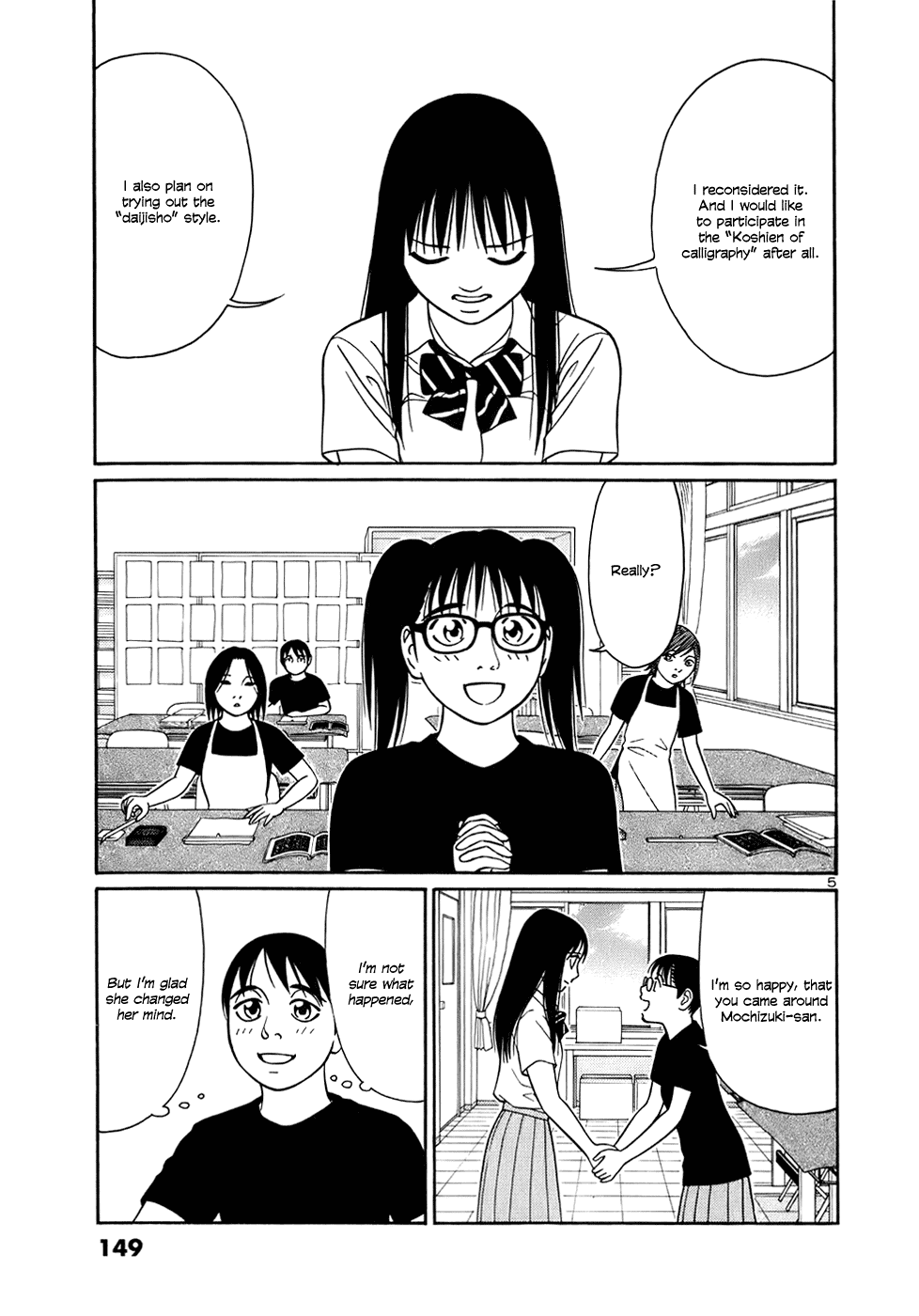 Tomehane! Chapter 47 page 5 - Chapter 47: Daily Excitement