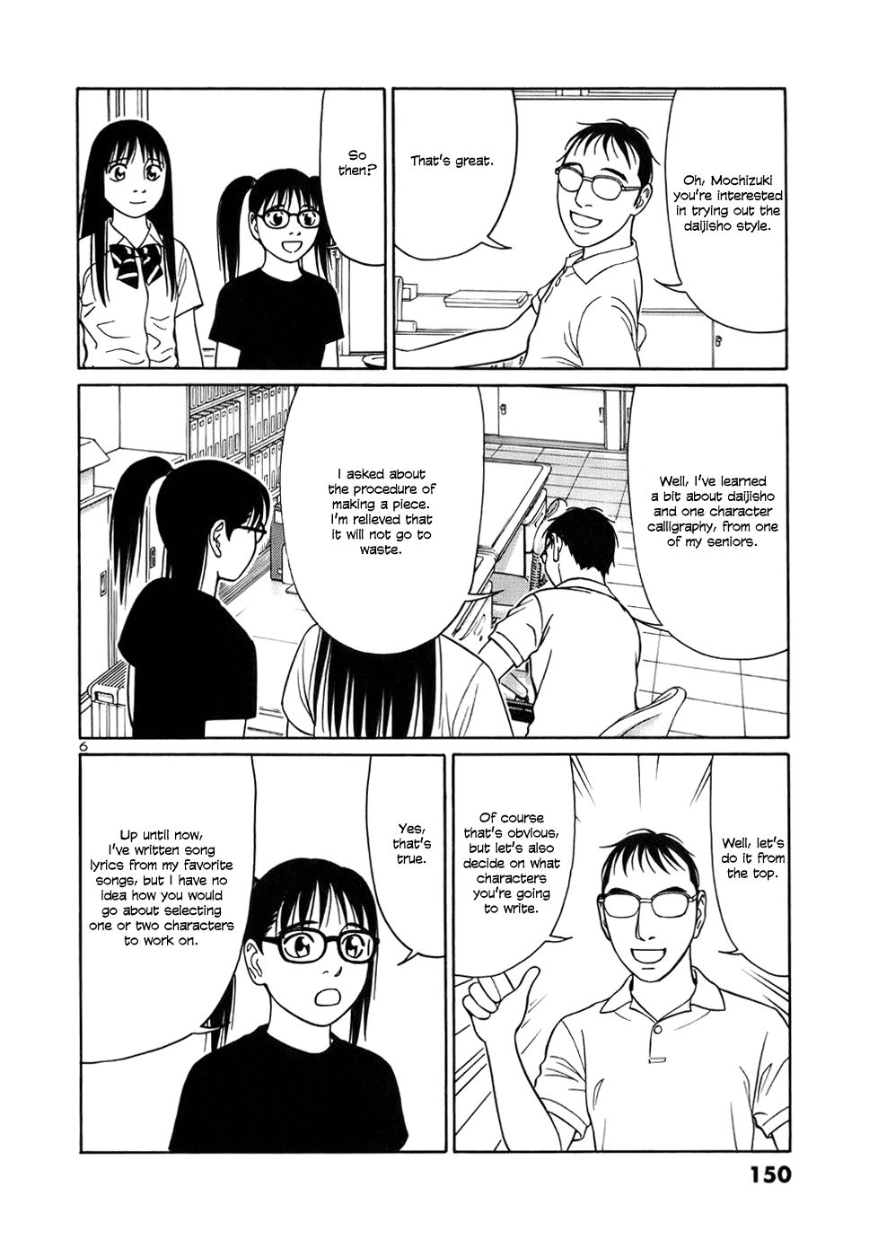 Tomehane! Chapter 47 page 6 - Chapter 47: Daily Excitement