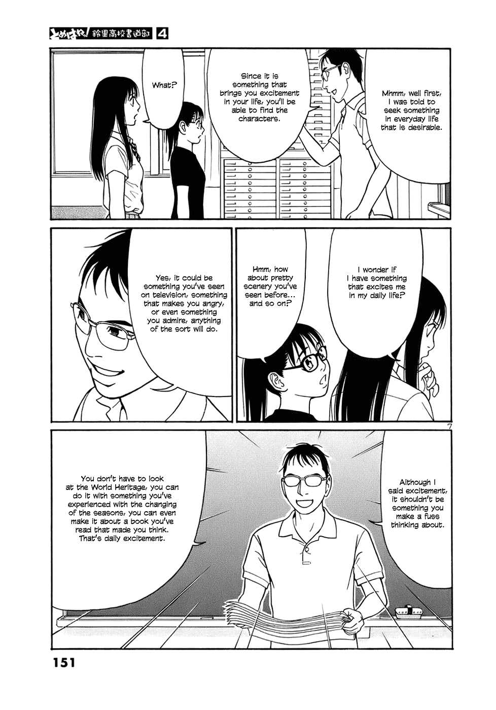 Tomehane! Chapter 47 page 7 - Chapter 47: Daily Excitement