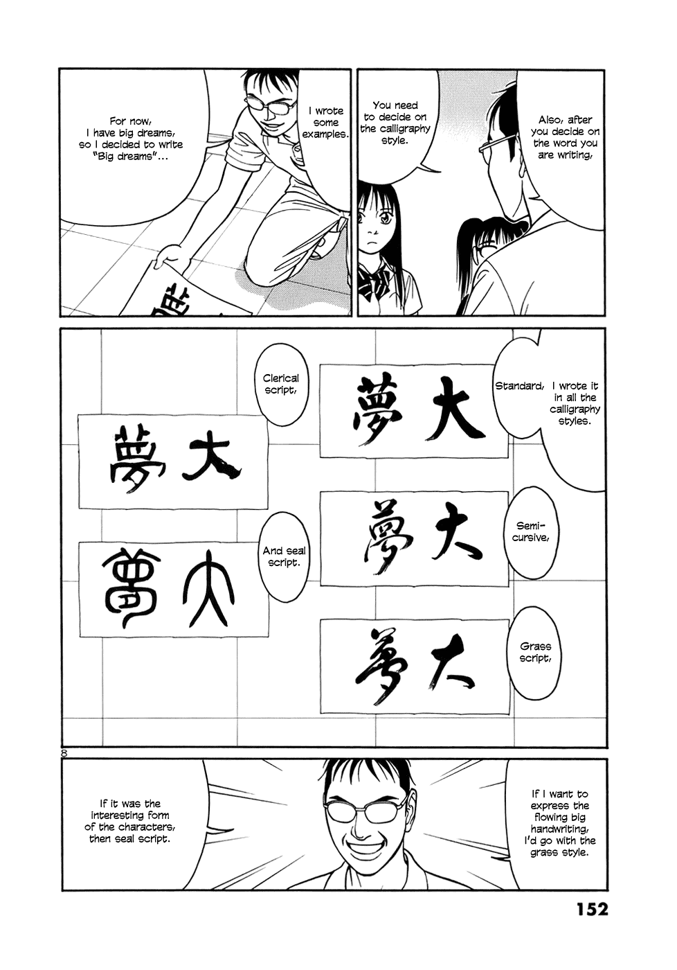 Tomehane! Chapter 47 page 8 - Chapter 47: Daily Excitement