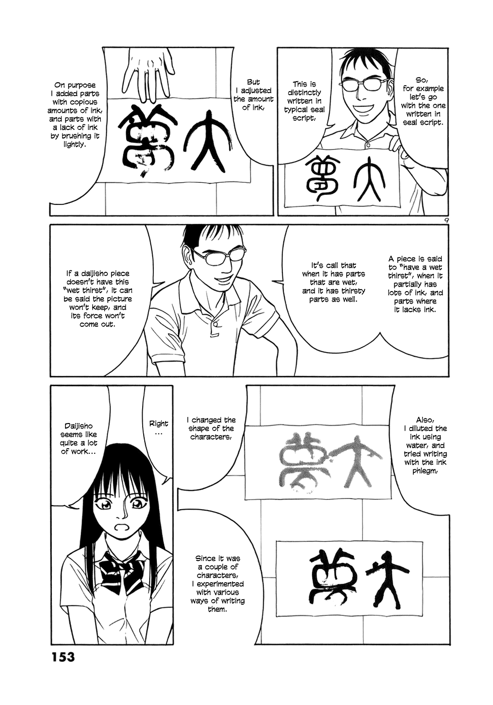 Tomehane! Chapter 47 page 9 - Chapter 47: Daily Excitement