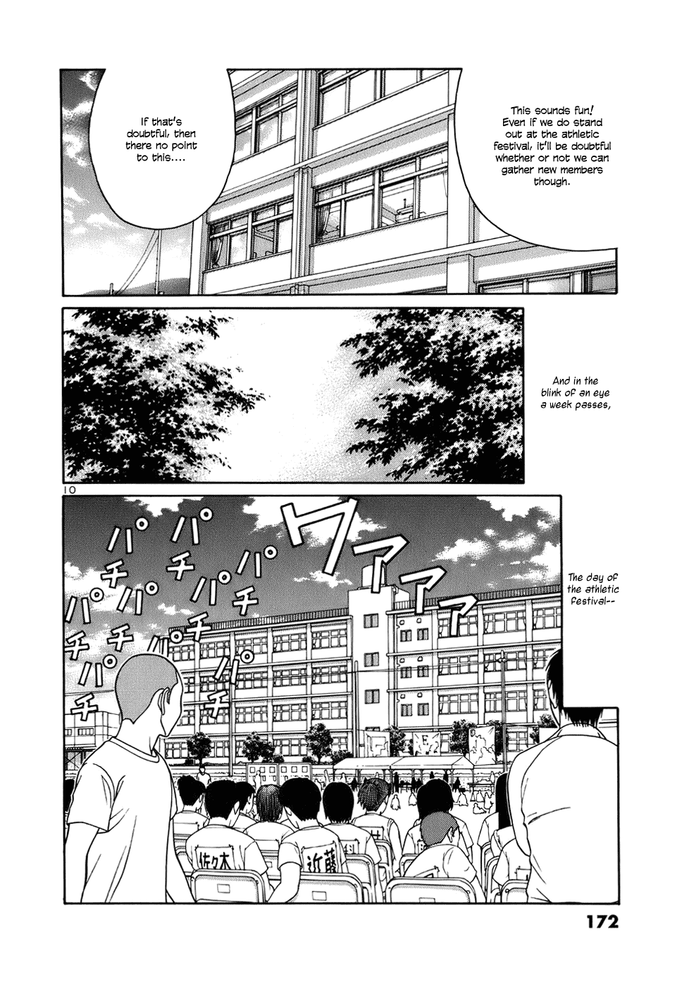 Tomehane! Chapter 48 page 10 - Chapter 48: The Supporting Role Is Also Important ?
