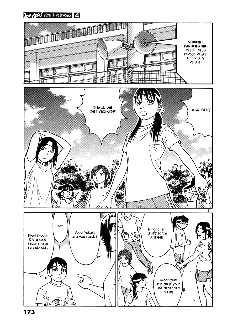 Tomehane! Chapter 48 page 11 - Chapter 48: The Supporting Role Is Also Important ?