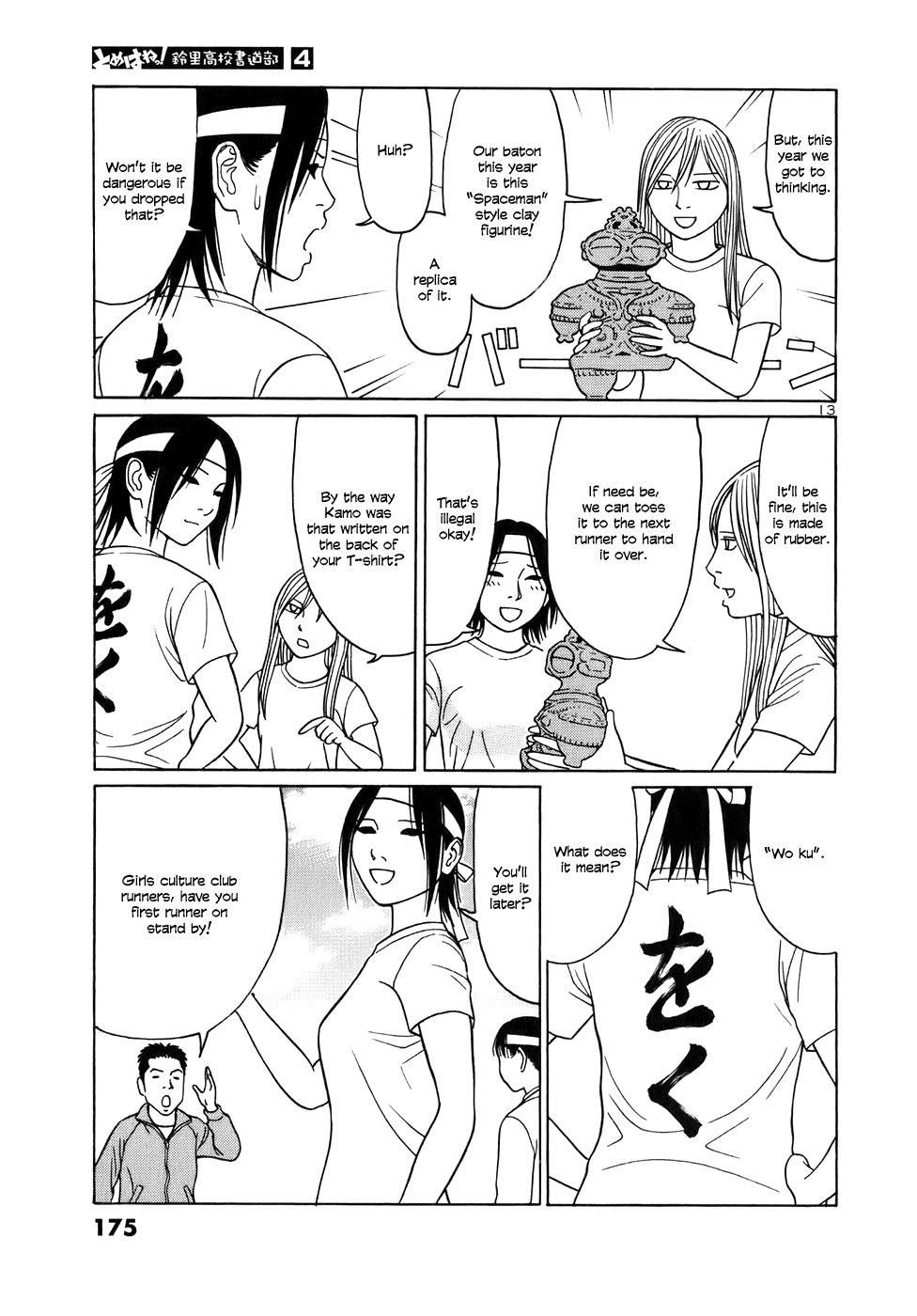 Tomehane! Chapter 48 page 13 - Chapter 48: The Supporting Role Is Also Important ?
