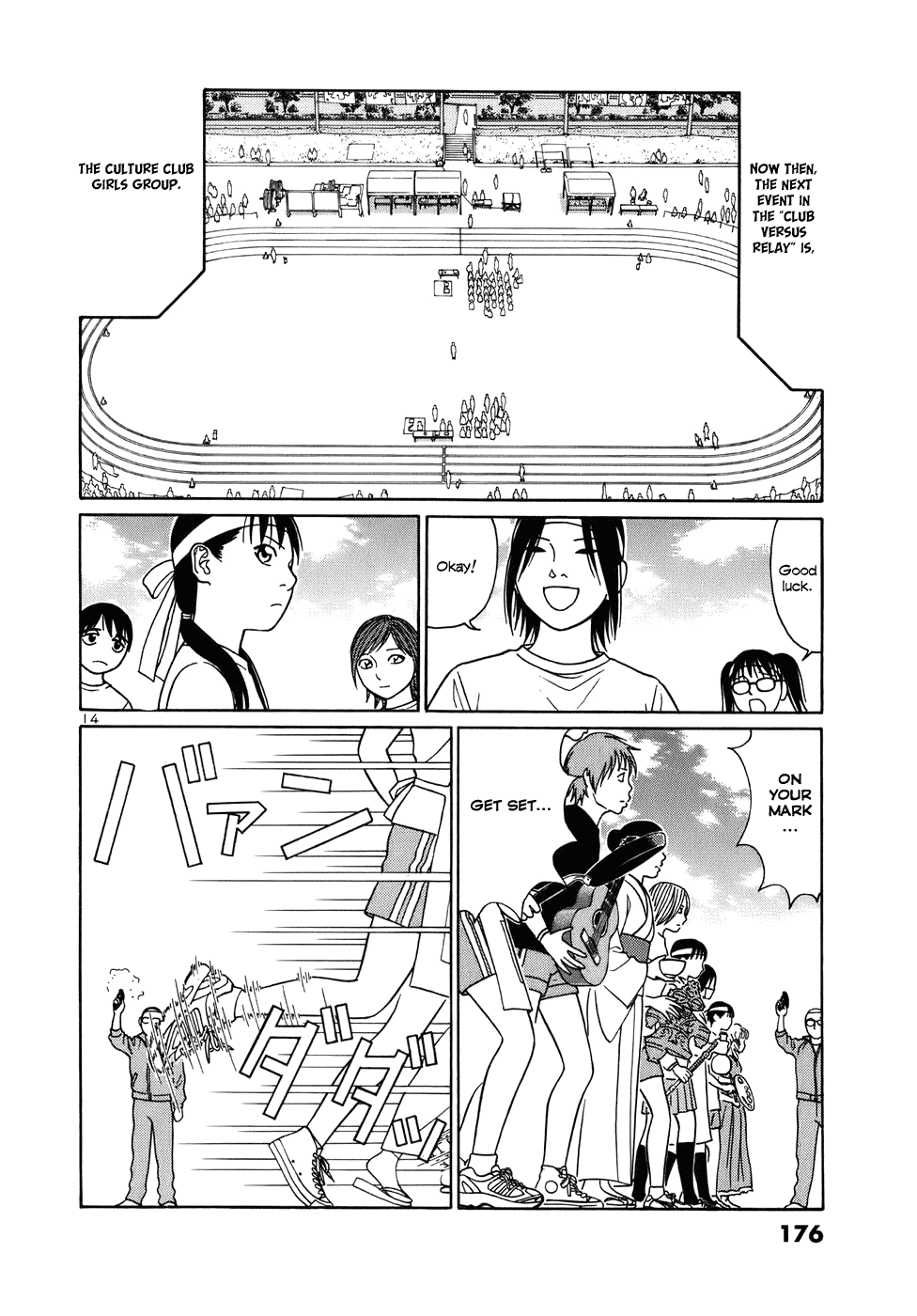 Tomehane! Chapter 48 page 14 - Chapter 48: The Supporting Role Is Also Important ?