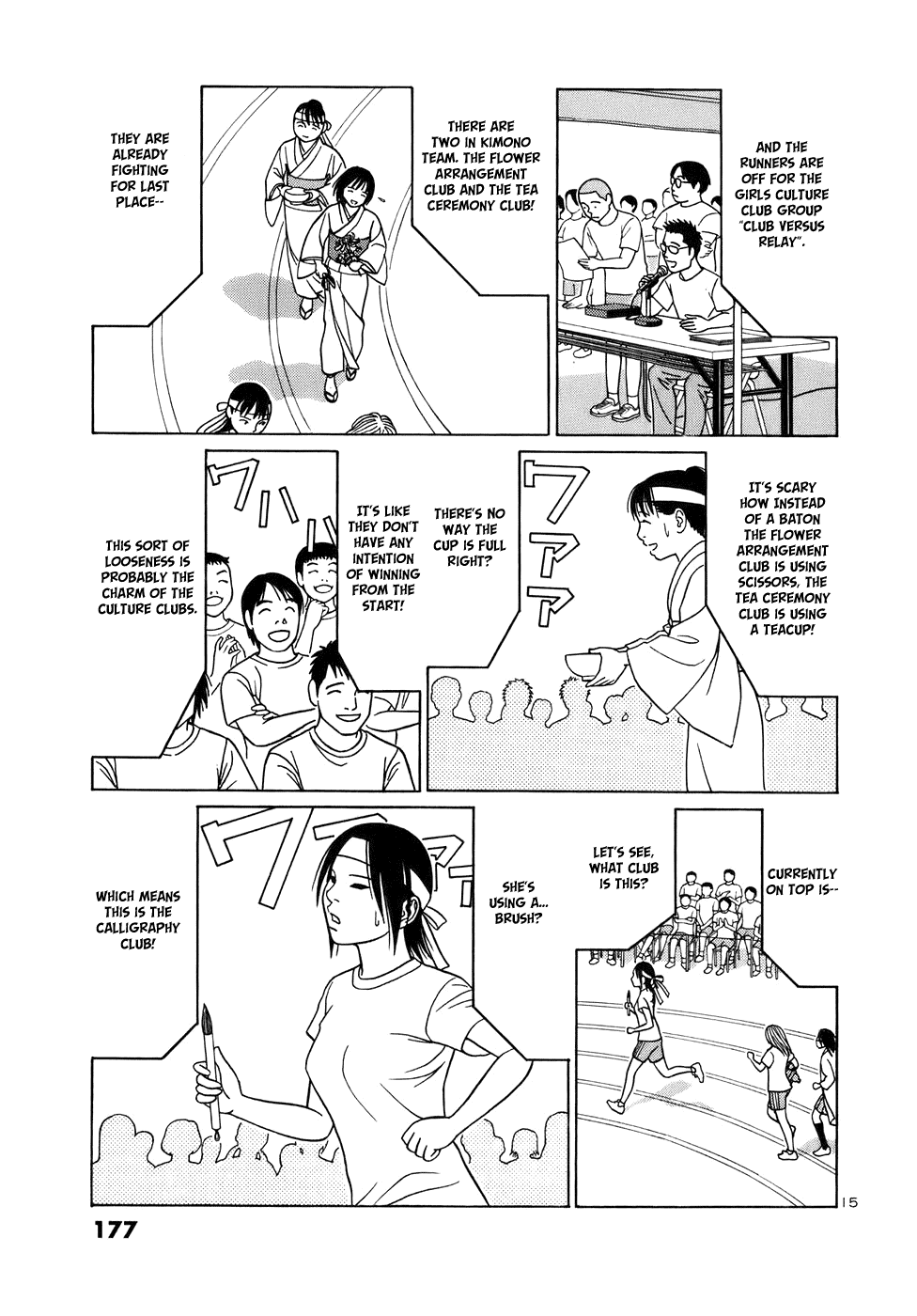 Tomehane! Chapter 48 page 15 - Chapter 48: The Supporting Role Is Also Important ?