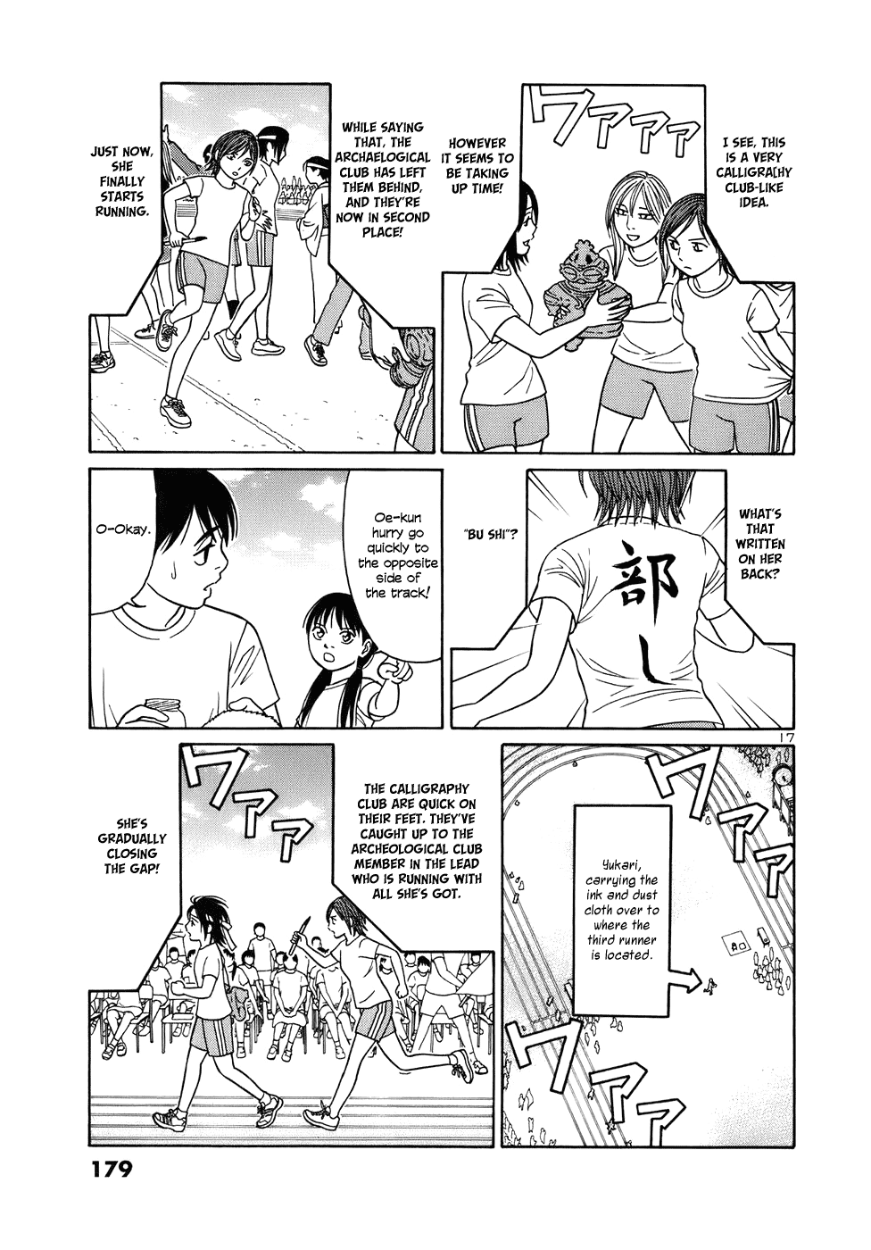 Tomehane! Chapter 48 page 17 - Chapter 48: The Supporting Role Is Also Important ?