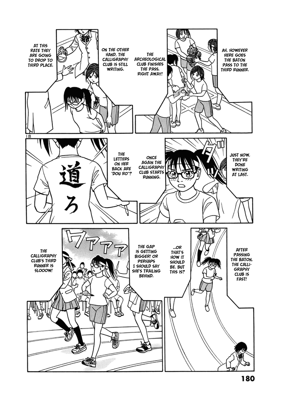 Tomehane! Chapter 48 page 18 - Chapter 48: The Supporting Role Is Also Important ?