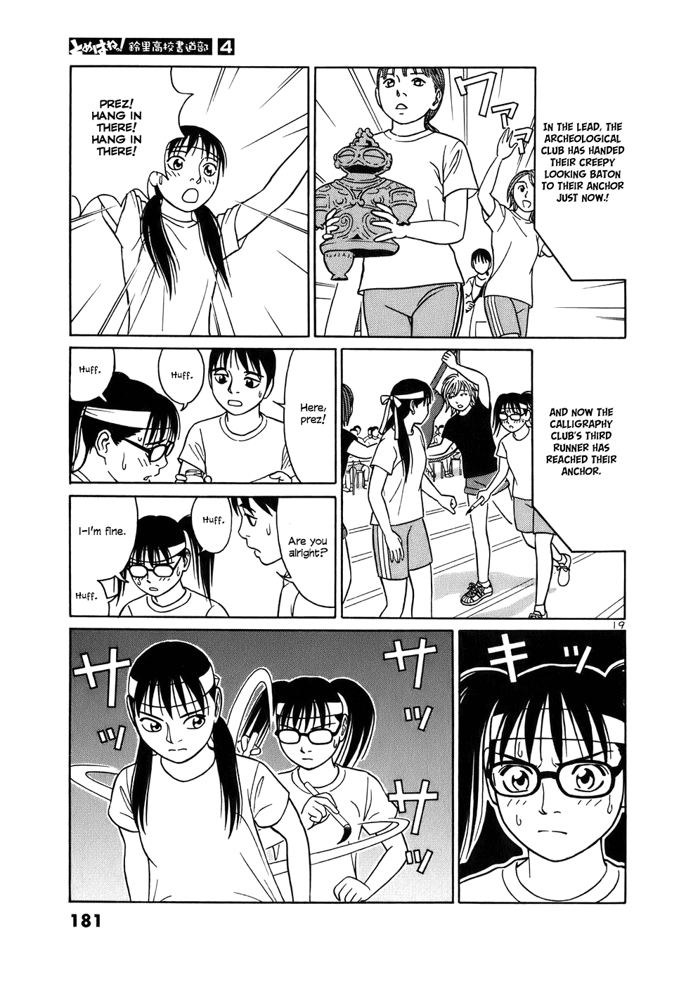 Tomehane! Chapter 48 page 19 - Chapter 48: The Supporting Role Is Also Important ?