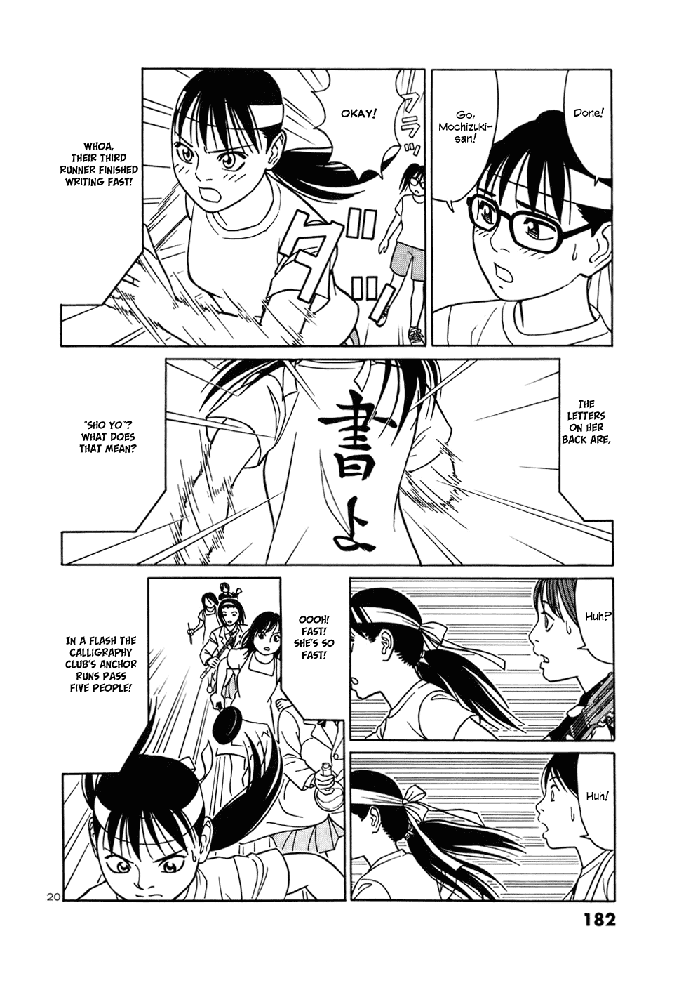 Tomehane! Chapter 48 page 20 - Chapter 48: The Supporting Role Is Also Important ?