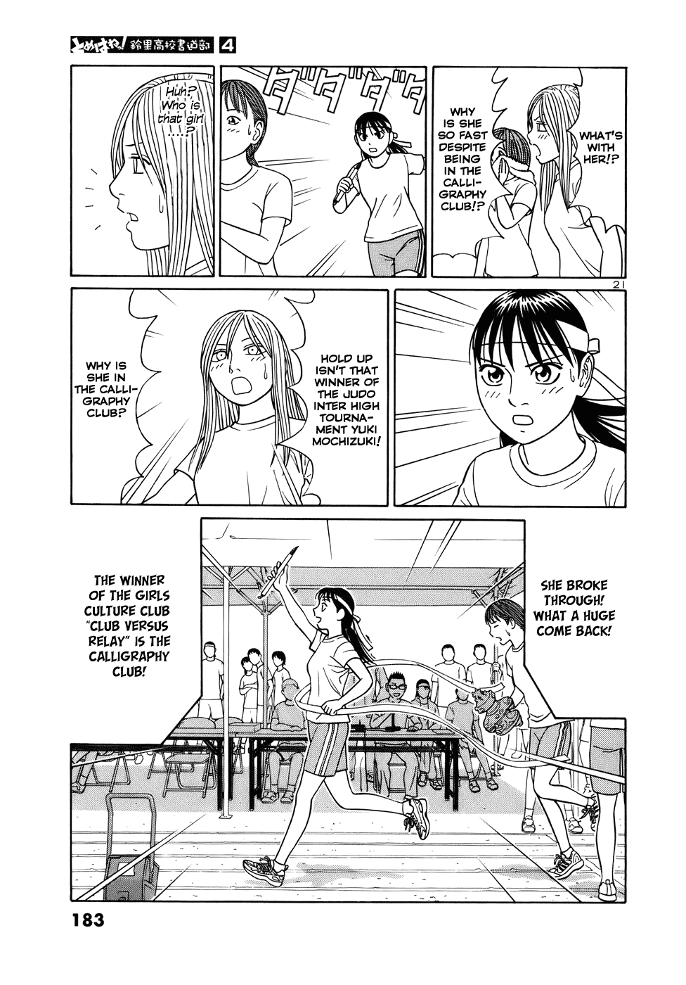 Tomehane! Chapter 48 page 21 - Chapter 48: The Supporting Role Is Also Important ?