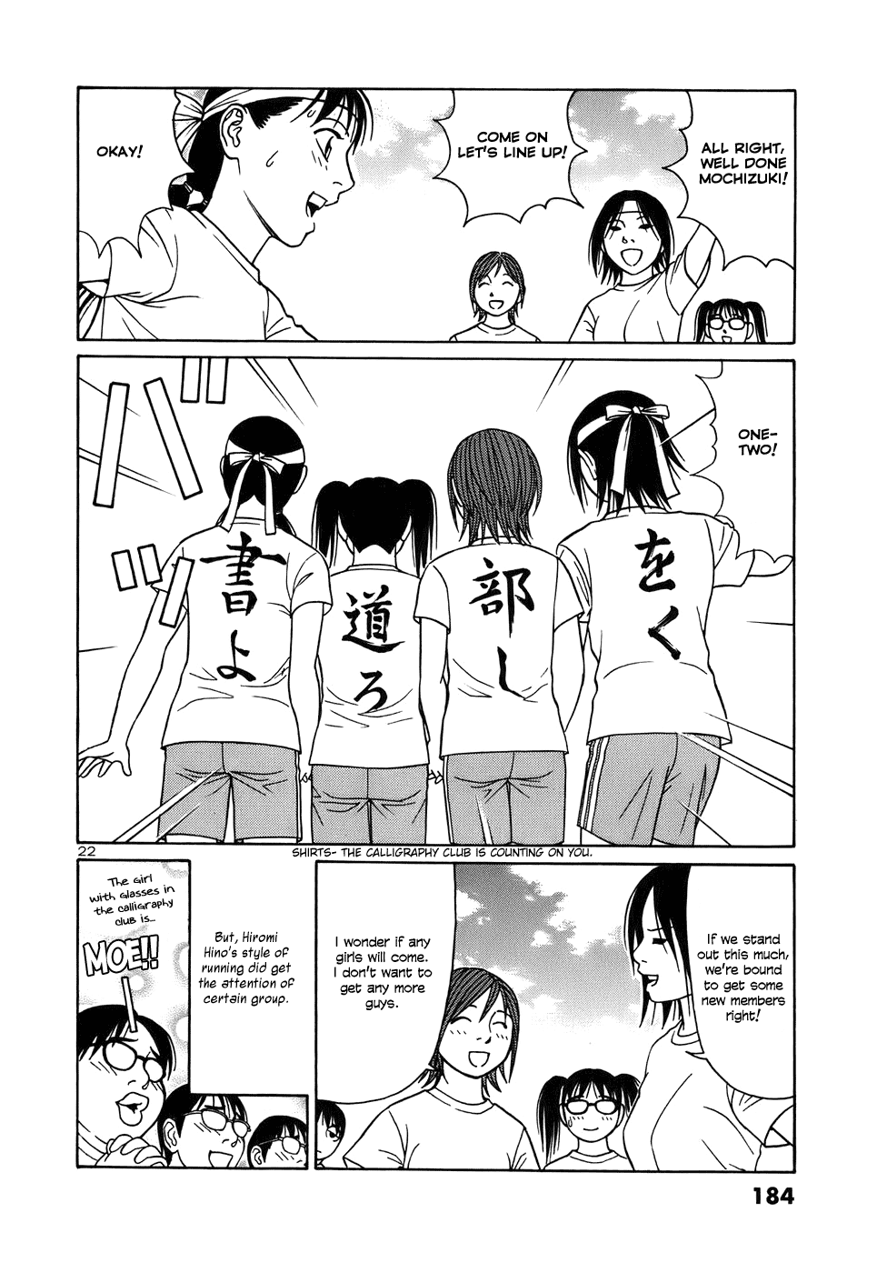 Tomehane! Chapter 48 page 22 - Chapter 48: The Supporting Role Is Also Important ?