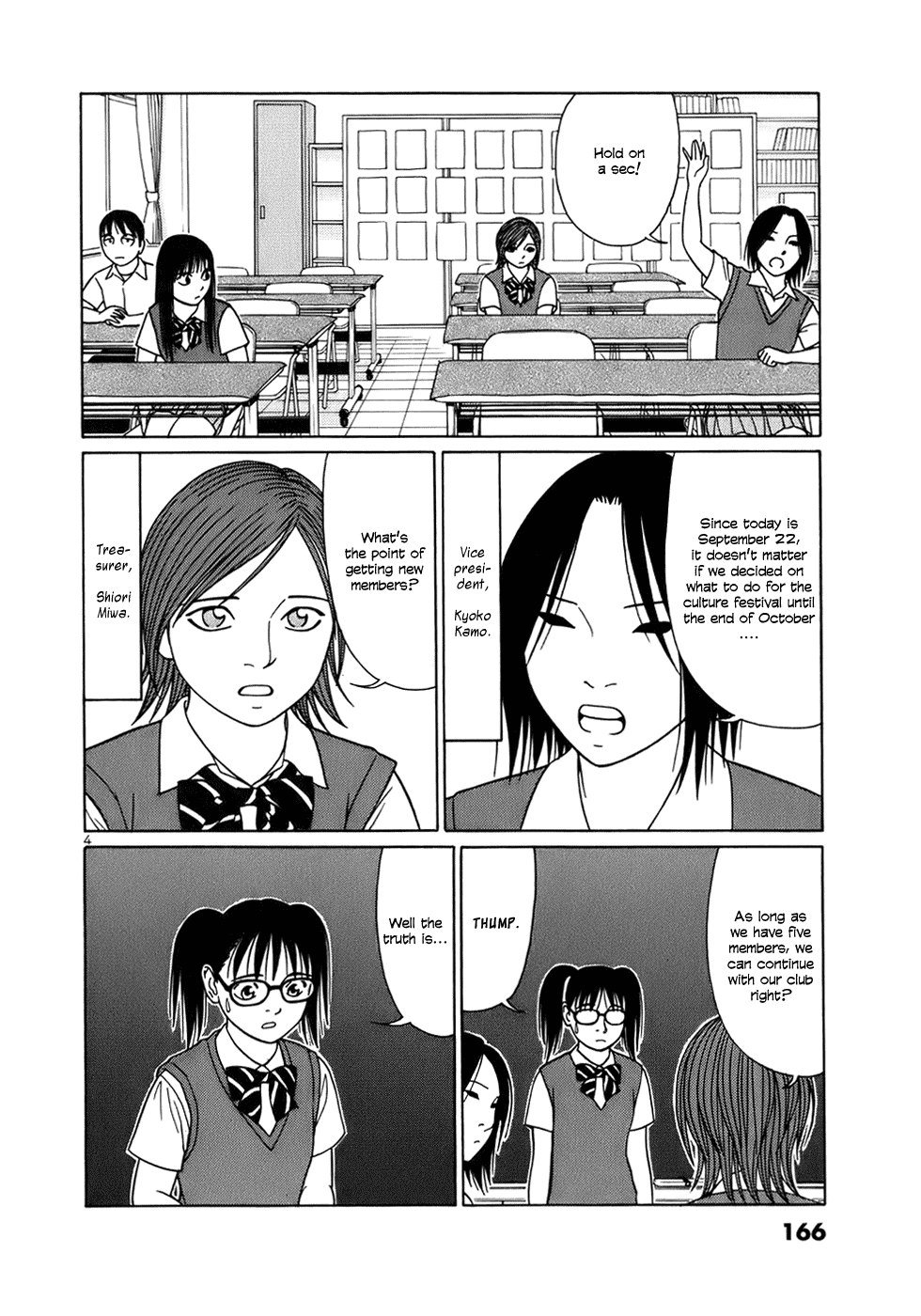 Tomehane! Chapter 48 page 4 - Chapter 48: The Supporting Role Is Also Important ?
