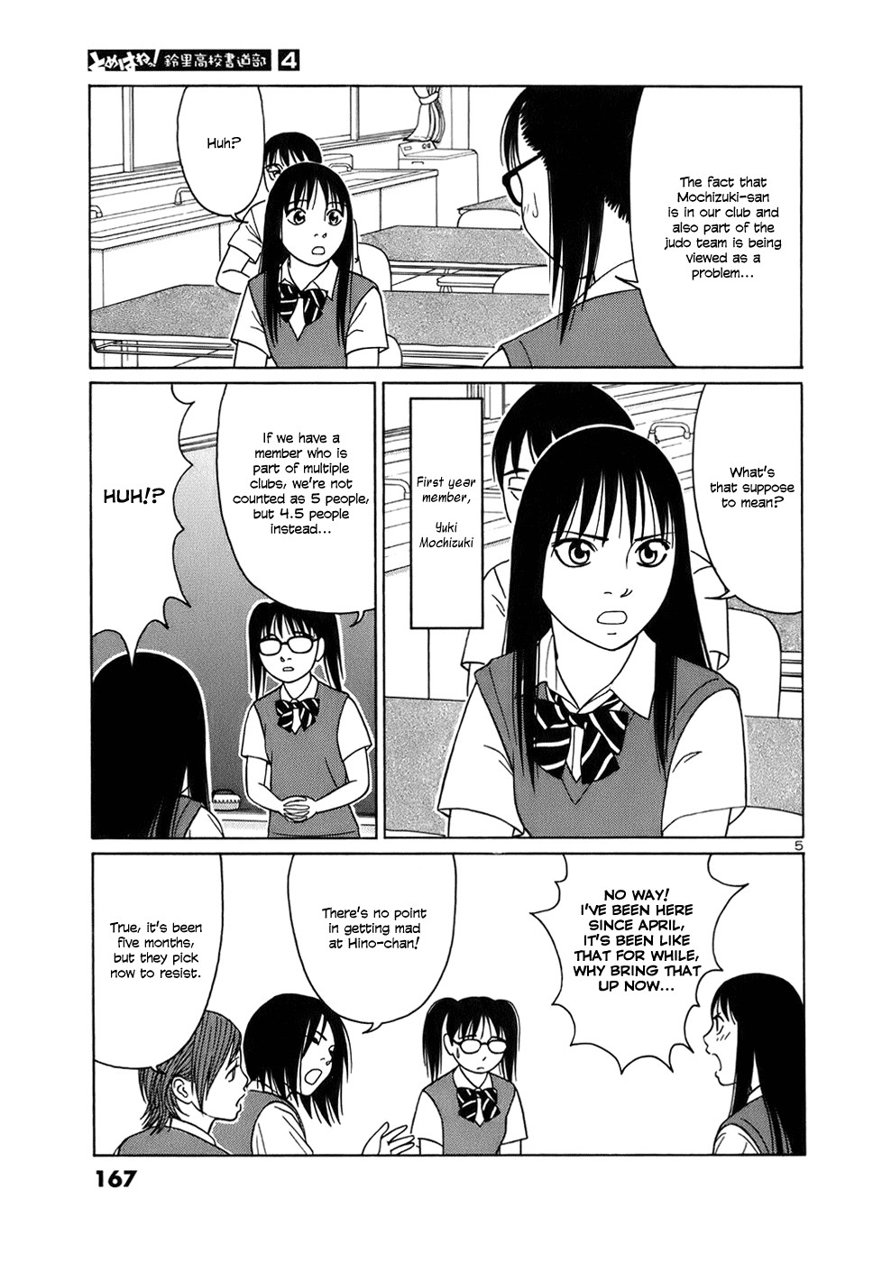 Tomehane! Chapter 48 page 5 - Chapter 48: The Supporting Role Is Also Important ?