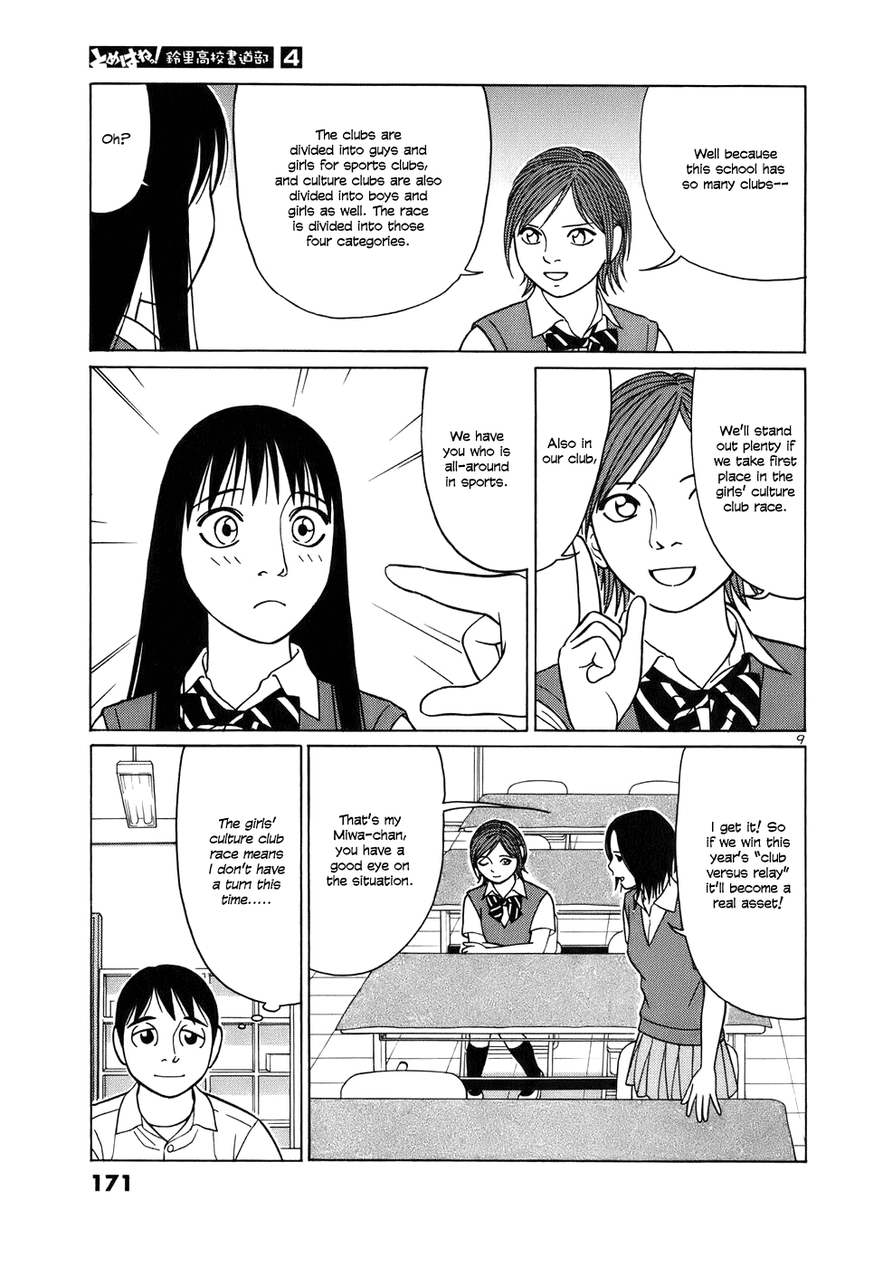 Tomehane! Chapter 48 page 9 - Chapter 48: The Supporting Role Is Also Important ?
