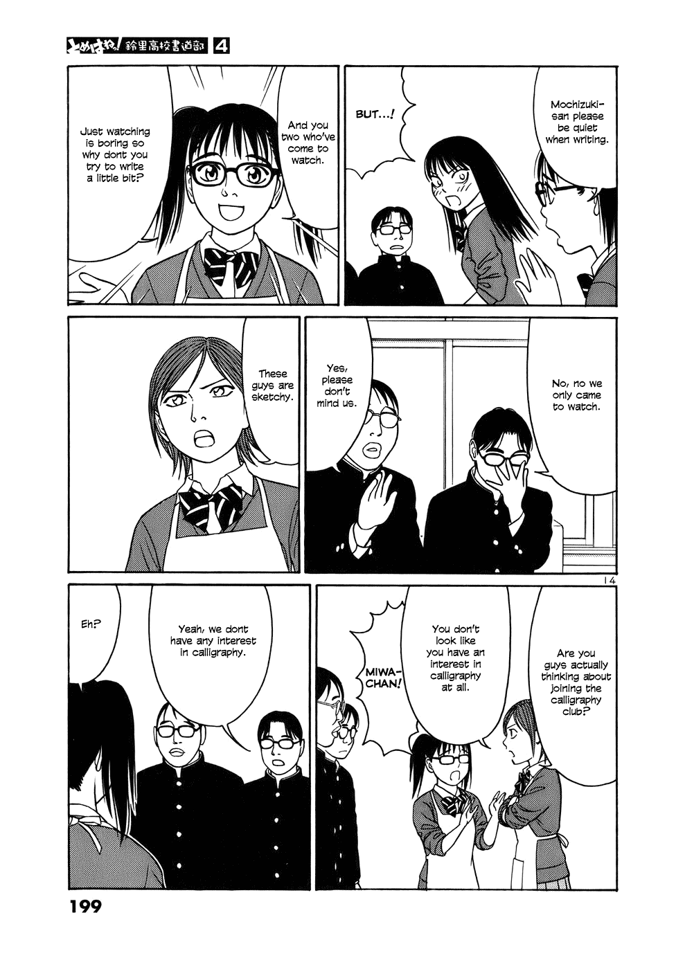 Tomehane! Chapter 49 page 14 - Chapter 49: We're Taking Applications For New Members!