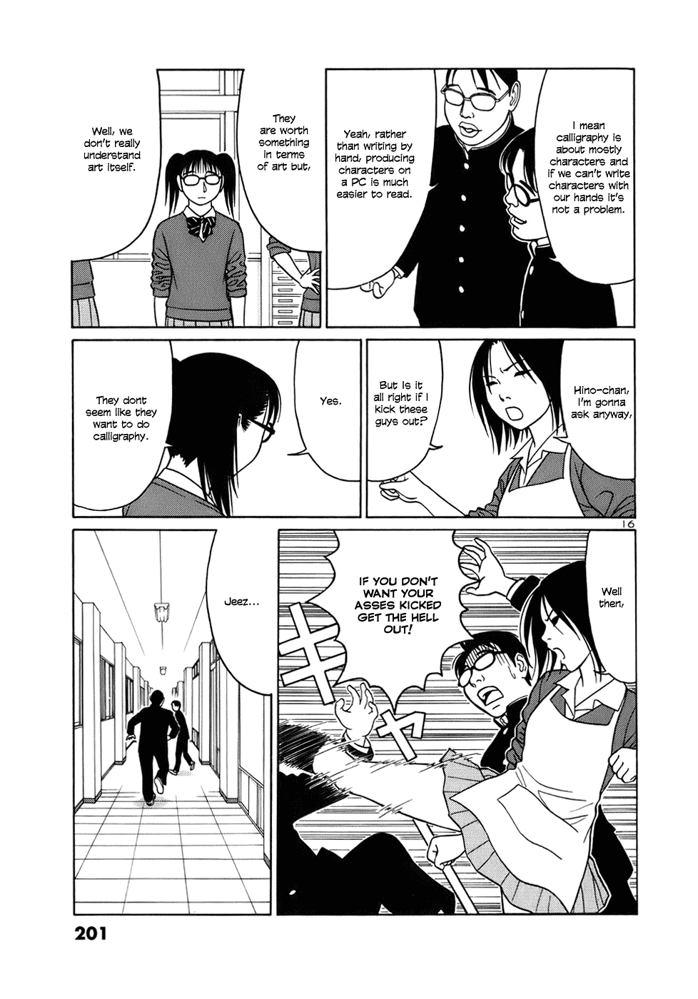 Tomehane! Chapter 49 page 16 - Chapter 49: We're Taking Applications For New Members!