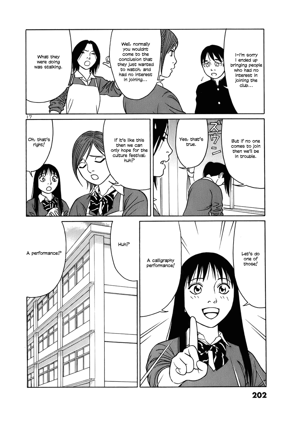 Tomehane! Chapter 49 page 17 - Chapter 49: We're Taking Applications For New Members!