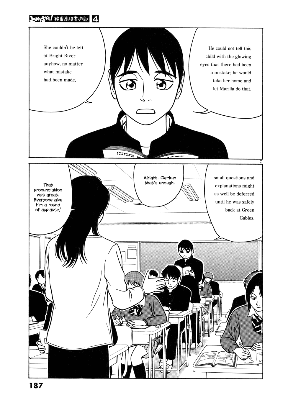 Tomehane! Chapter 49 page 2 - Chapter 49: We're Taking Applications For New Members!