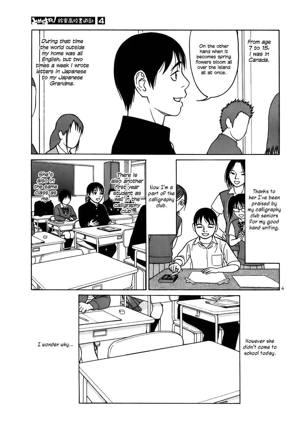 Tomehane! Chapter 49 page 4 - Chapter 49: We're Taking Applications For New Members!