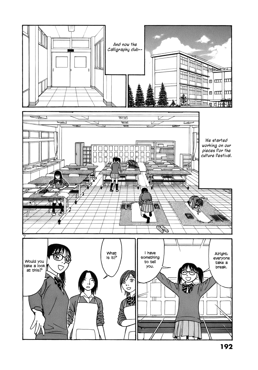 Tomehane! Chapter 49 page 7 - Chapter 49: We're Taking Applications For New Members!