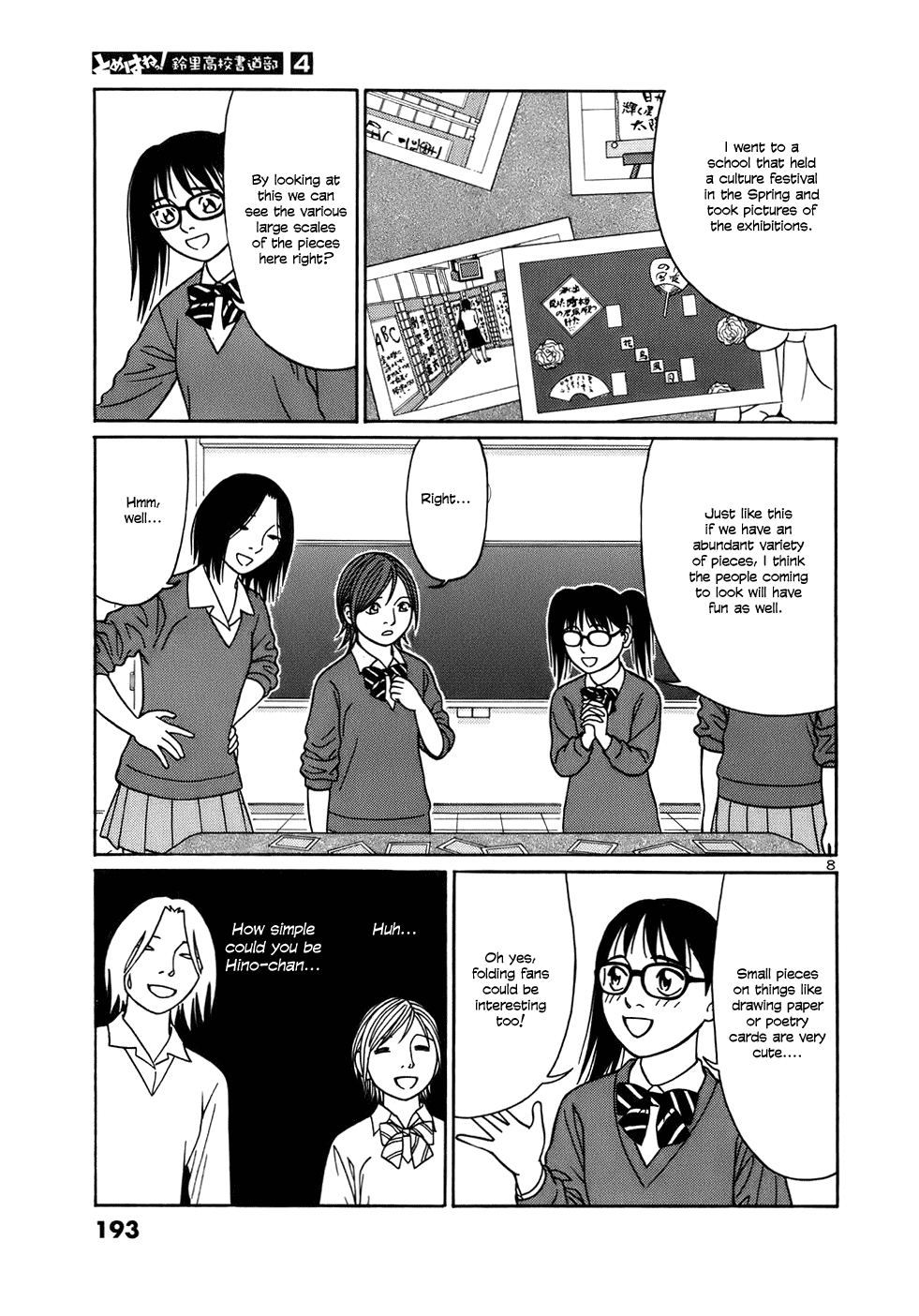 Tomehane! Chapter 49 page 8 - Chapter 49: We're Taking Applications For New Members!