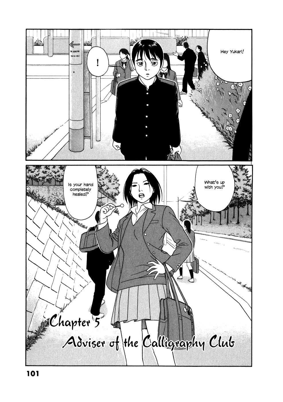Tomehane! Chapter 5 page 1 - Chapter 5: Advisor of the Calligraphy Club