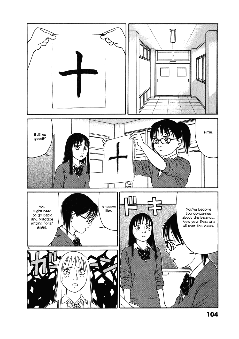 Tomehane! Chapter 5 page 4 - Chapter 5: Advisor of the Calligraphy Club