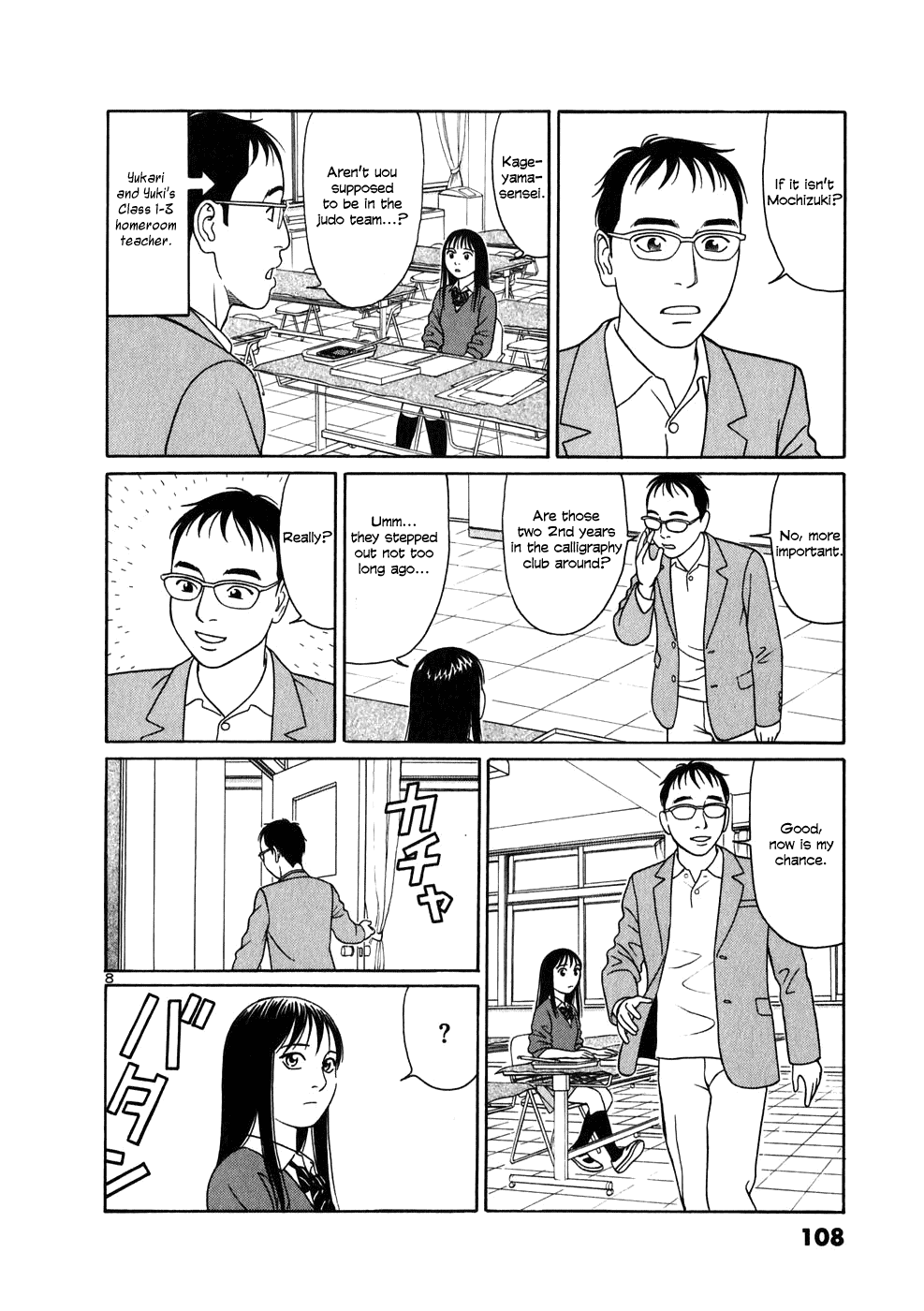 Tomehane! Chapter 5 page 8 - Chapter 5: Advisor of the Calligraphy Club
