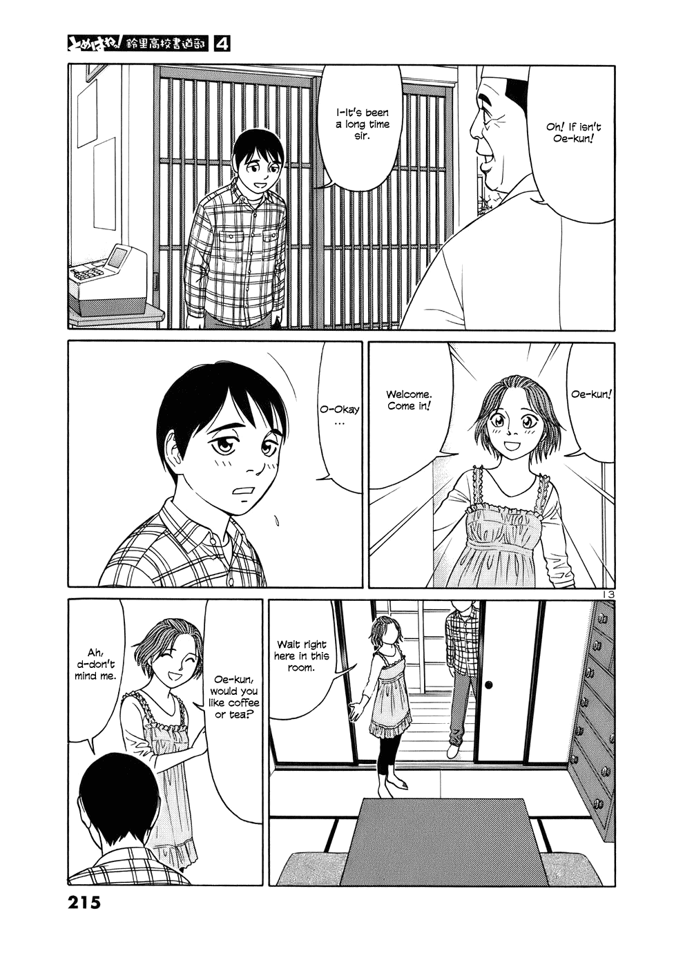Tomehane! Chapter 50 page 13 - Chapter 50: Calligraphy Performance