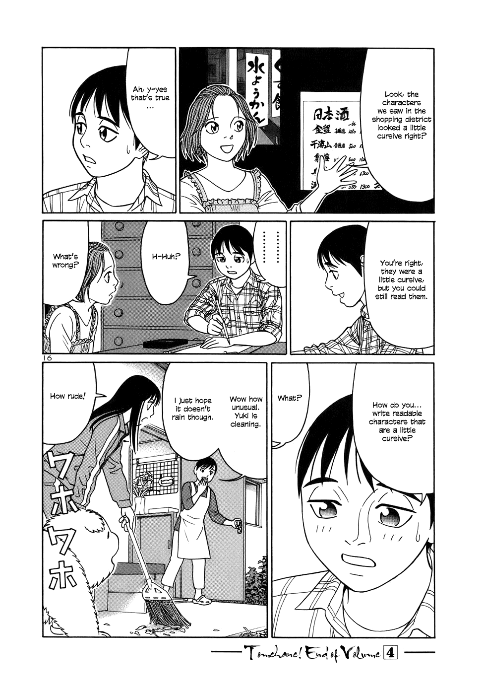 Tomehane! Chapter 50 page 16 - Chapter 50: Calligraphy Performance