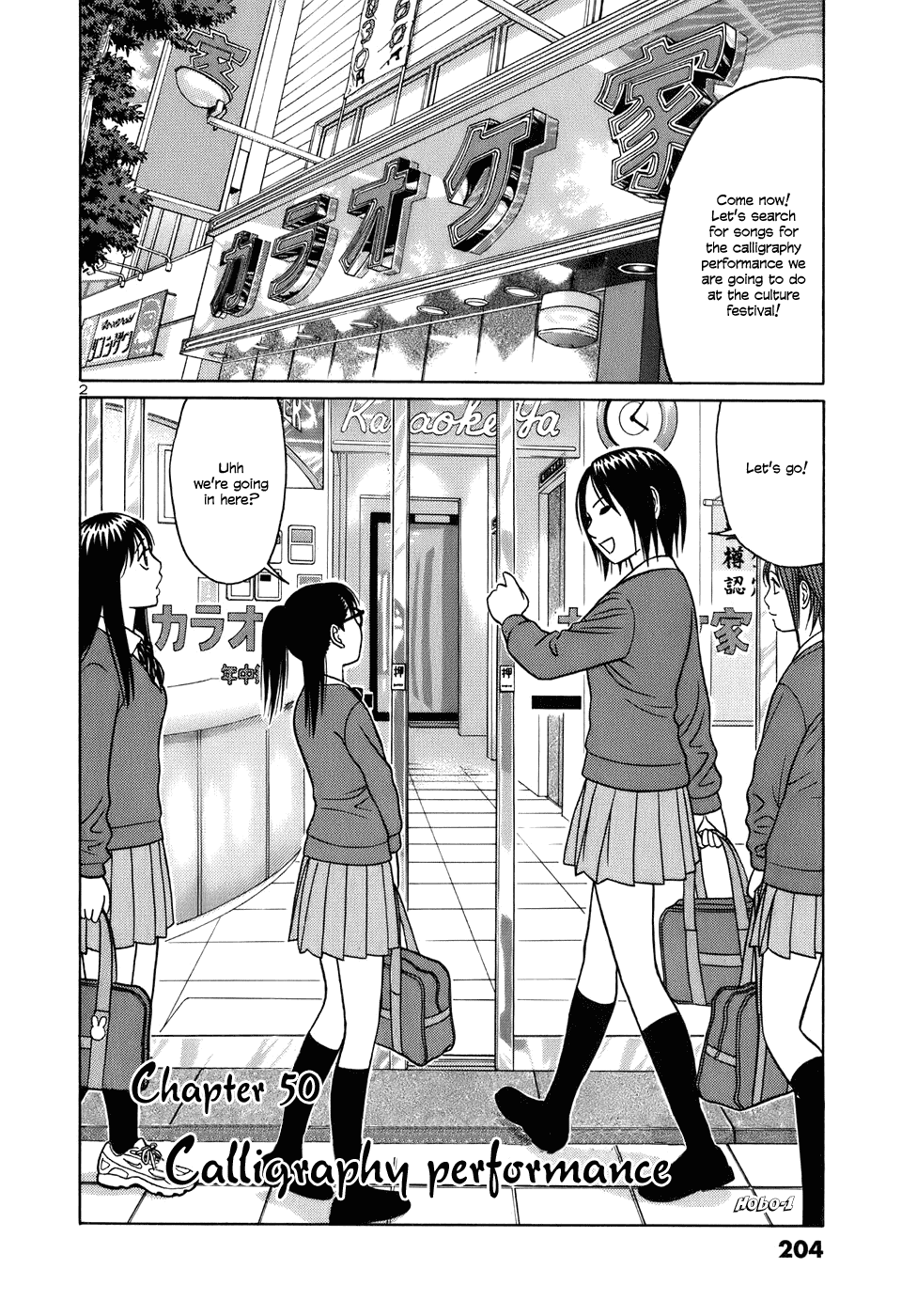 Tomehane! Chapter 50 page 2 - Chapter 50: Calligraphy Performance