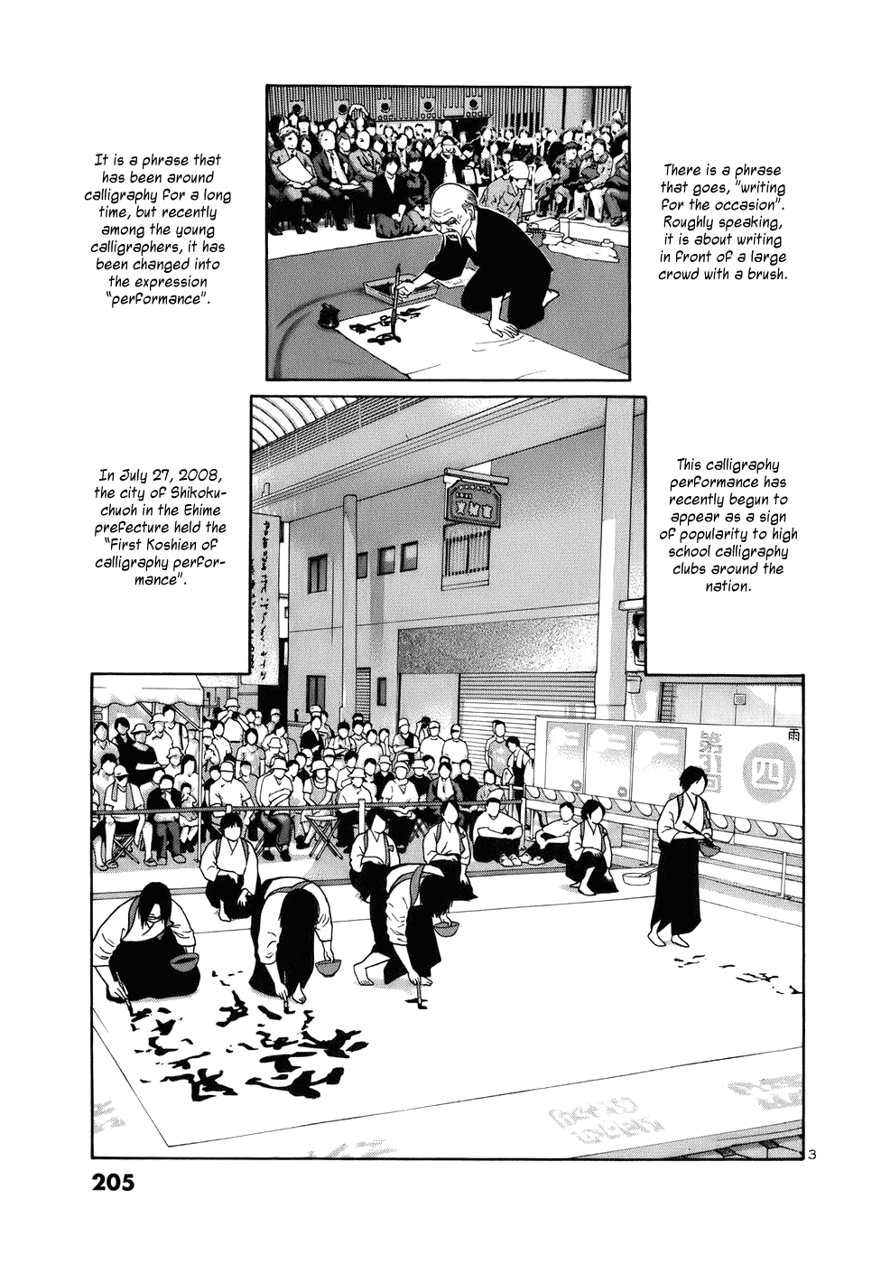 Tomehane! Chapter 50 page 3 - Chapter 50: Calligraphy Performance