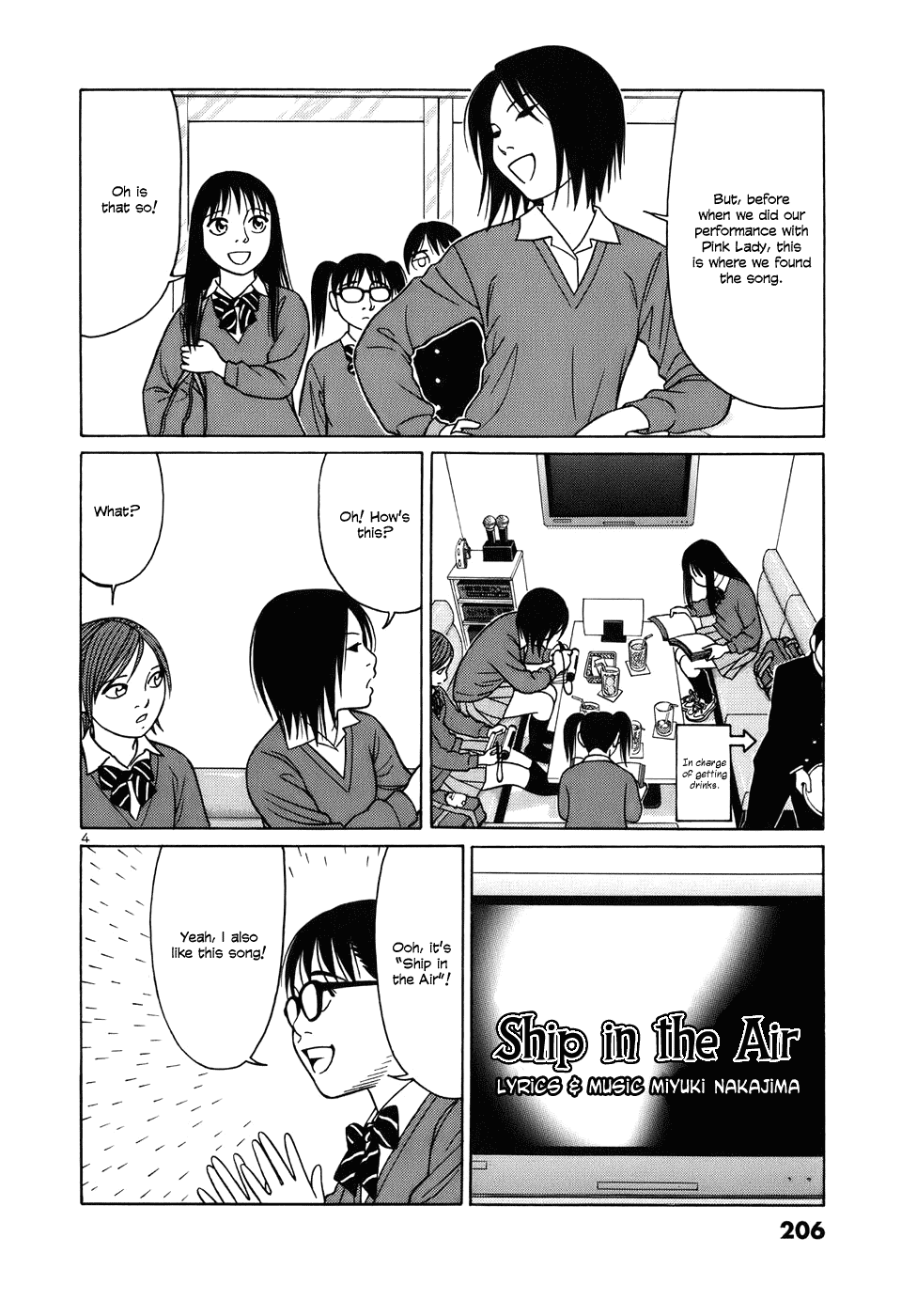 Tomehane! Chapter 50 page 4 - Chapter 50: Calligraphy Performance