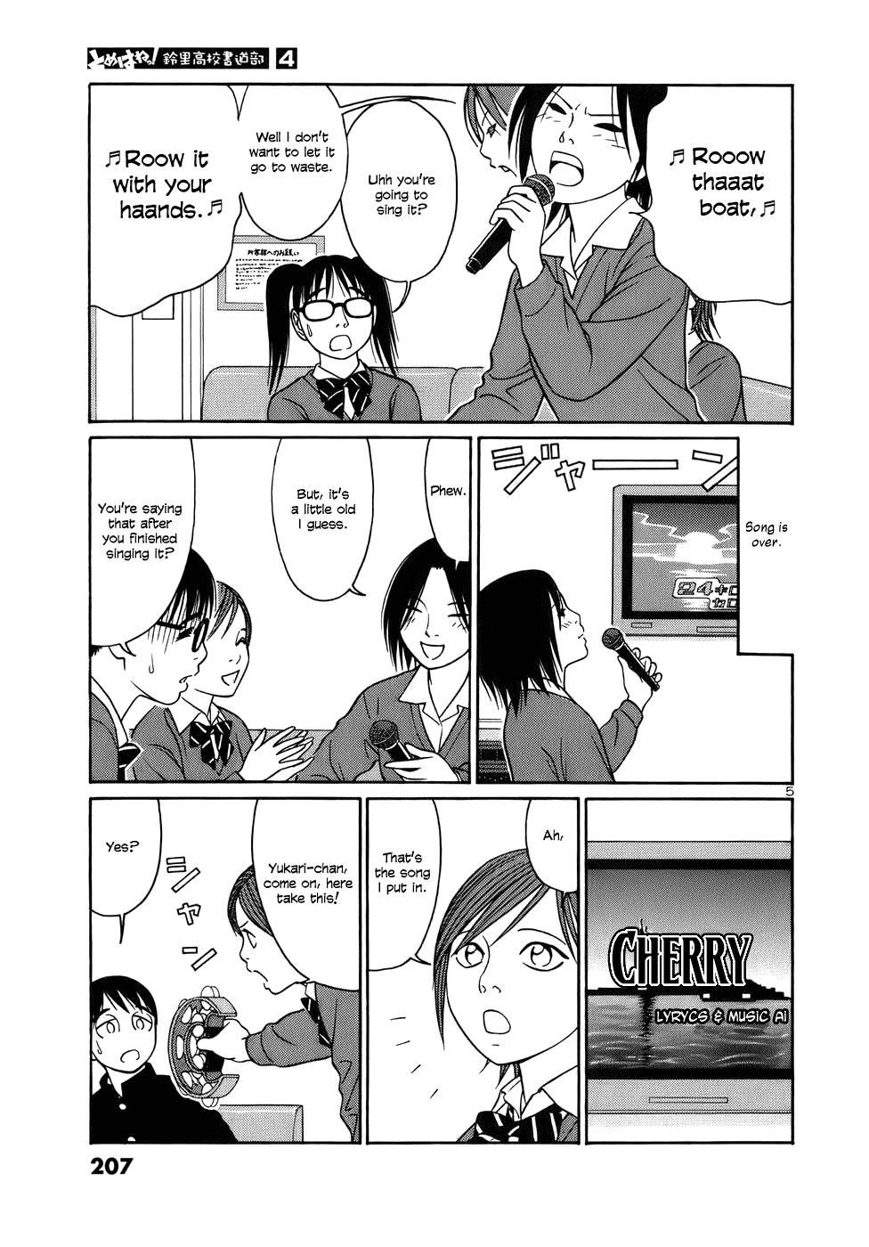 Tomehane! Chapter 50 page 5 - Chapter 50: Calligraphy Performance
