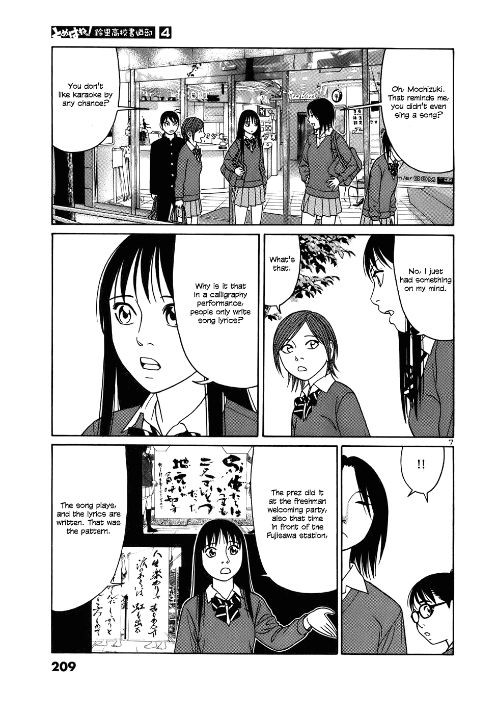 Tomehane! Chapter 50 page 7 - Chapter 50: Calligraphy Performance