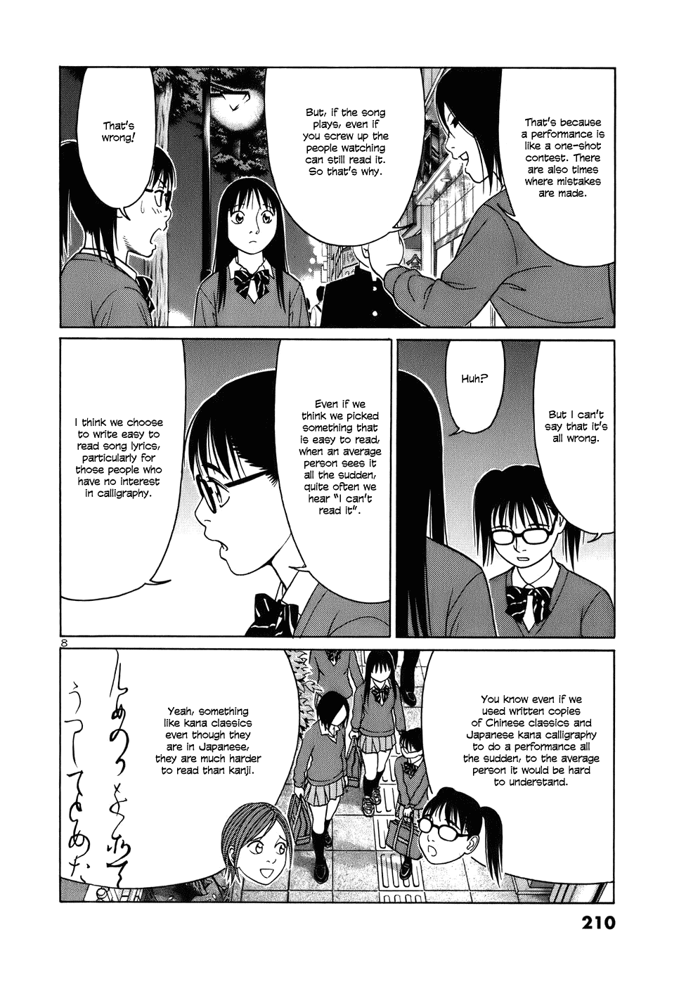 Tomehane! Chapter 50 page 8 - Chapter 50: Calligraphy Performance