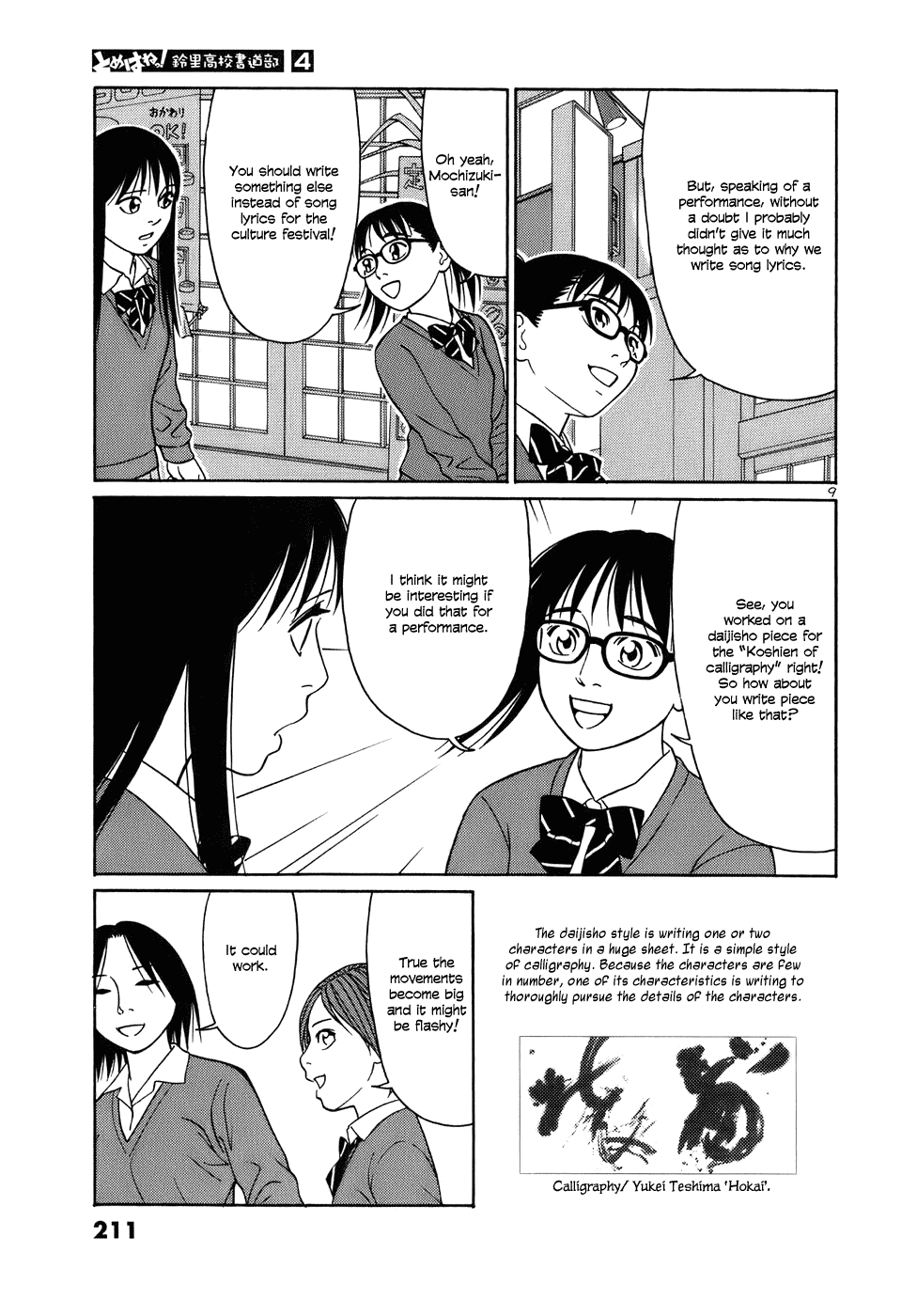 Tomehane! Chapter 50 page 9 - Chapter 50: Calligraphy Performance