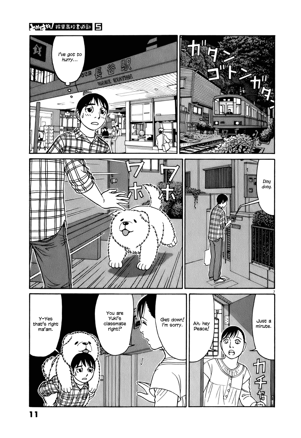 Tomehane! Chapter 51 page 11 - Chapter 51: Characters in Hiyoko