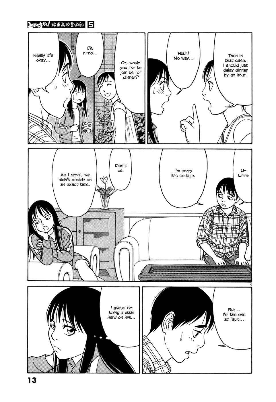 Tomehane! Chapter 51 page 13 - Chapter 51: Characters in Hiyoko