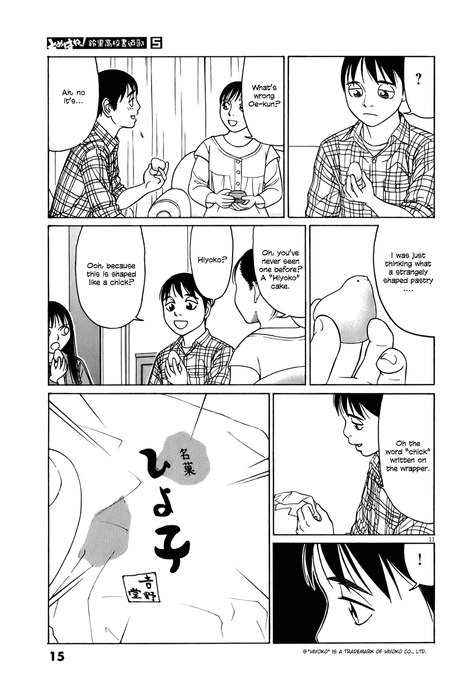 Tomehane! Chapter 51 page 15 - Chapter 51: Characters in Hiyoko