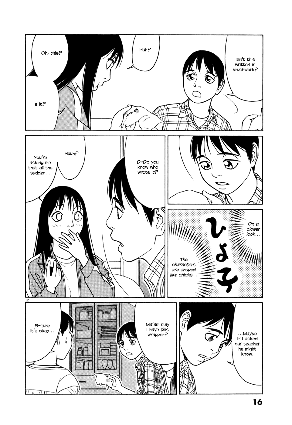 Tomehane! Chapter 51 page 16 - Chapter 51: Characters in Hiyoko