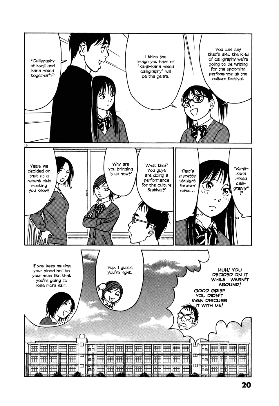 Tomehane! Chapter 51 page 20 - Chapter 51: Characters in Hiyoko