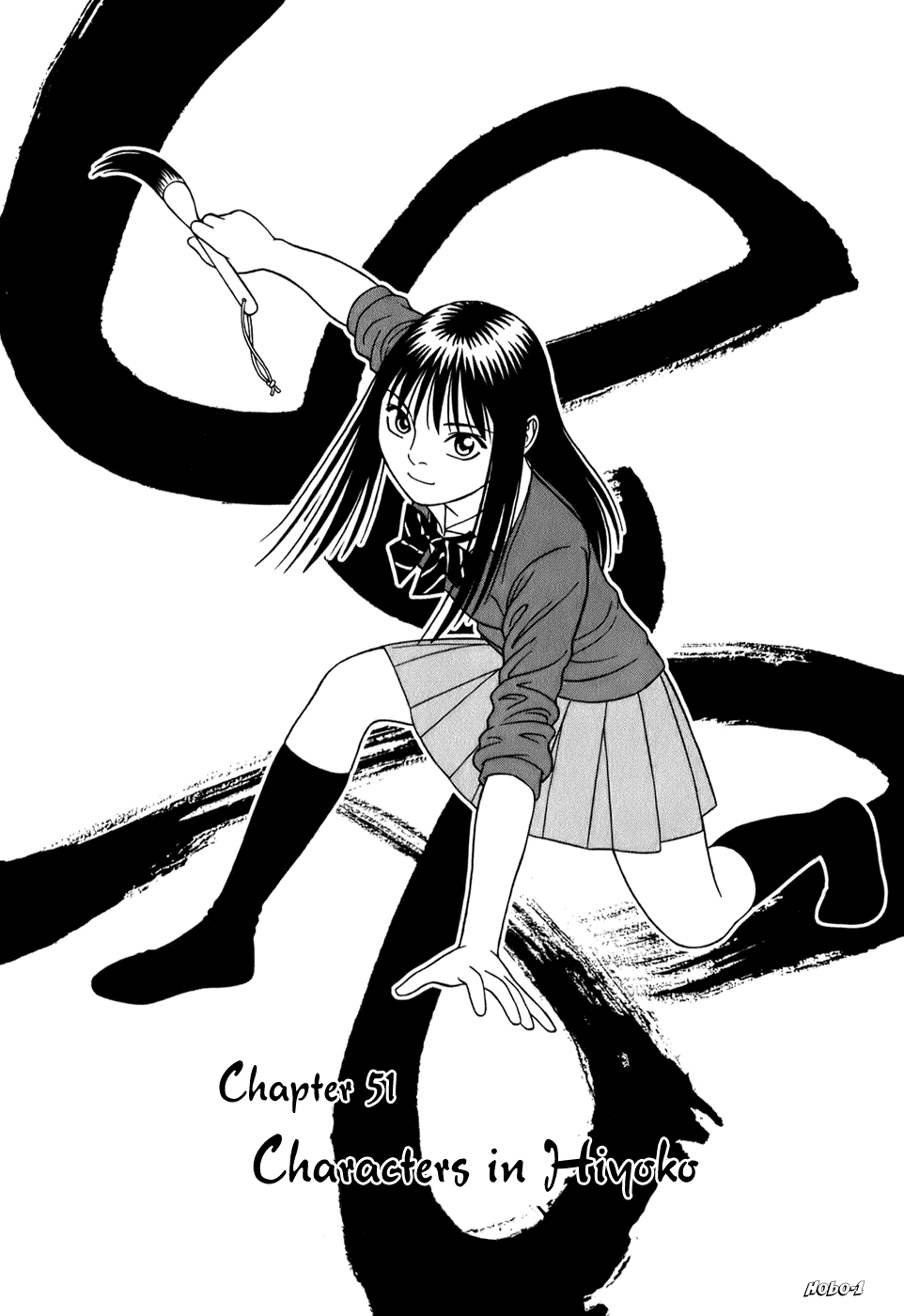 Tomehane! Chapter 51 page 5 - Chapter 51: Characters in Hiyoko